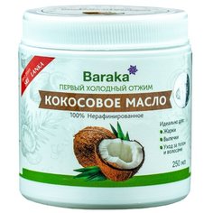 Baraka Масло кокосовое