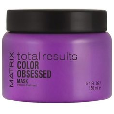 Matrix Маска для окрашенных