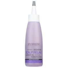 SPA Master Концентрат для кожи