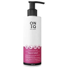 Лосьон для рук ONIQ Smart
