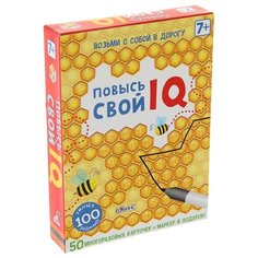 Настольная игра Робинс