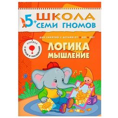 Денисова Д. Школа Семи Гномов Мозаика Синтез