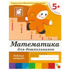 Денисова Д. Дорожин Ю. Мозаика Синтез