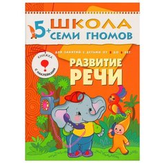 Денисова Д. Школа Семи Гномов Мозаика Синтез