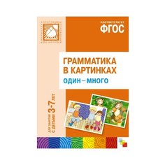 Набор карточек Мозаика-Синтез