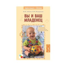 Авдеева Н. Н. Мещерякова С. Ю. Мозаика Синтез