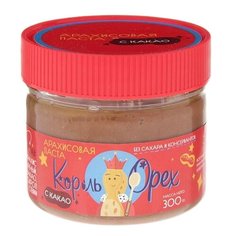 Король Орех Арахисовая паста с