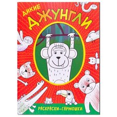 Мозаика-Синтез