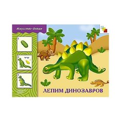 Колдина Д. Н. Искусство - Мозаика Синтез
