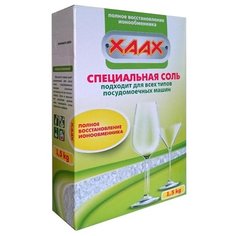 XAAX специальная соль 1.5 кг