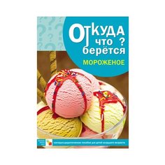 Набор карточек Мозаика-Синтез
