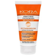 Kora крем-суфле после загара КОРА
