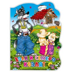 Вырубки на картоне. Волк и Проф Пресс