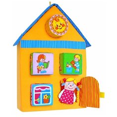 Сортер Мякиши Я сам 1