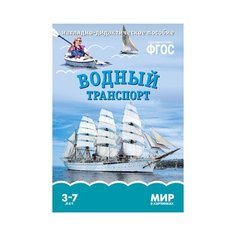 Набор карточек Мозаика-Синтез