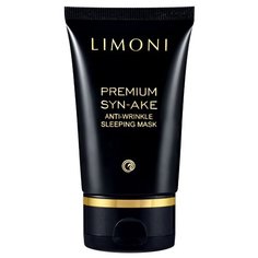Маска Limoni Premium Syn-Ake