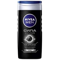 Гель для душа Nivea Men Сила угля