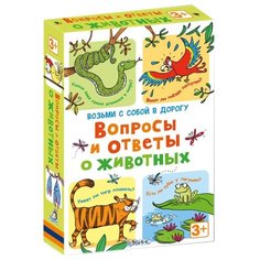 Настольная игра Робинс Асборн -