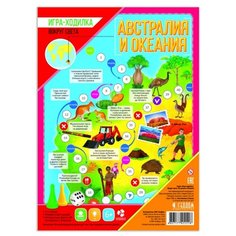 Настольная игра ГеоДом Вокруг