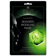 Skinlite альгинатная маска