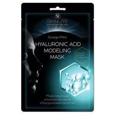 Skinlite альгинатная маска