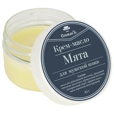 СпивакЪ Крем-масло Мята
