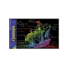 Гравюра Рыжий кот Корабль