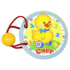 Стрекоза Книжка-погремушка Счет