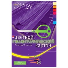 Цветной картон Альт