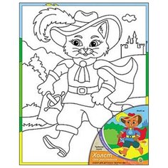 Рыжий кот Картина по контурам