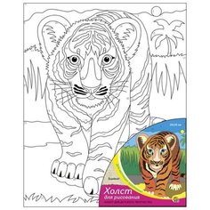 Рыжий кот Картина по номерам