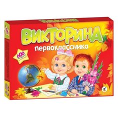 Настольная игра Дрофа-Медиа