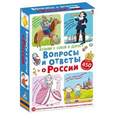 Настольная игра Робинс