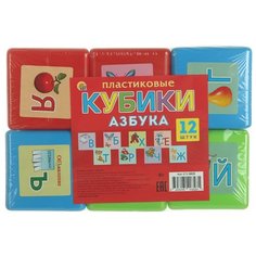 Кубики Рыжий кот выдувные