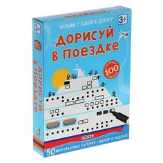 Настольная игра Робинс