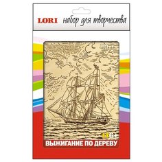 LORI Набор для выжигания Корабль