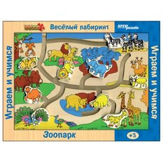 Головоломка Step puzzle Веселый
