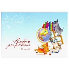 Альбом для рисования Феникс