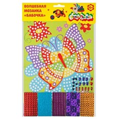 Каляка-Маляка Волшебная мозаика