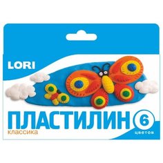 Пластилин LORI Классика 6