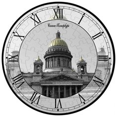 Часы-пазл Умная Бумага Часы