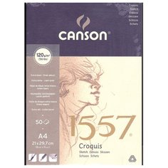 Альбом Canson 1557 29.7 х 21