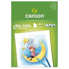 Альбом Canson Kids 42 х 29.7