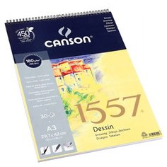 Альбом Canson 1557 42 х 29.7