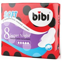 Bibi прокладки Super Night Soft