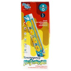 Набор Picn Mix Перископ