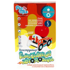 Набор Picn Mix Реактивный