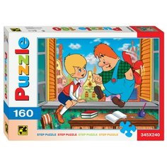 Пазл Step puzzle Союзмультфильм