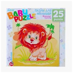 Пазл Origami Astrel Львенок