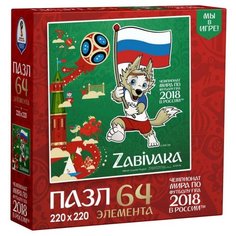 Пазл Origami ЧМ2018 Забивака